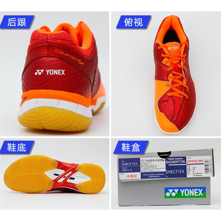 yonex badminton shoes red
