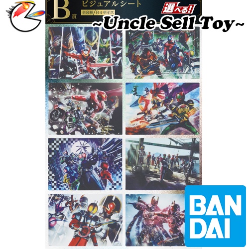 [Ready Stock] Masked Rider Mouse Pad / Poster Kamen Rider Ichiban Kuji Saber 02 Prize B Visual Sheet Kamen Collectibles