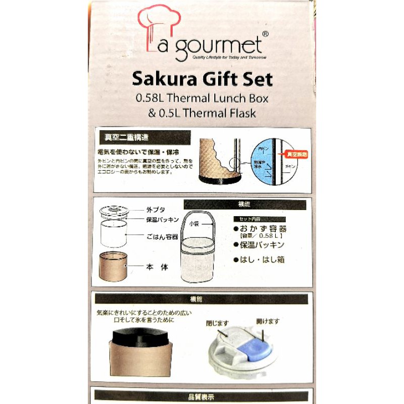 La Gourmet Thermal Flask 0 5l Food Jar 0 58l Shopee Malaysia