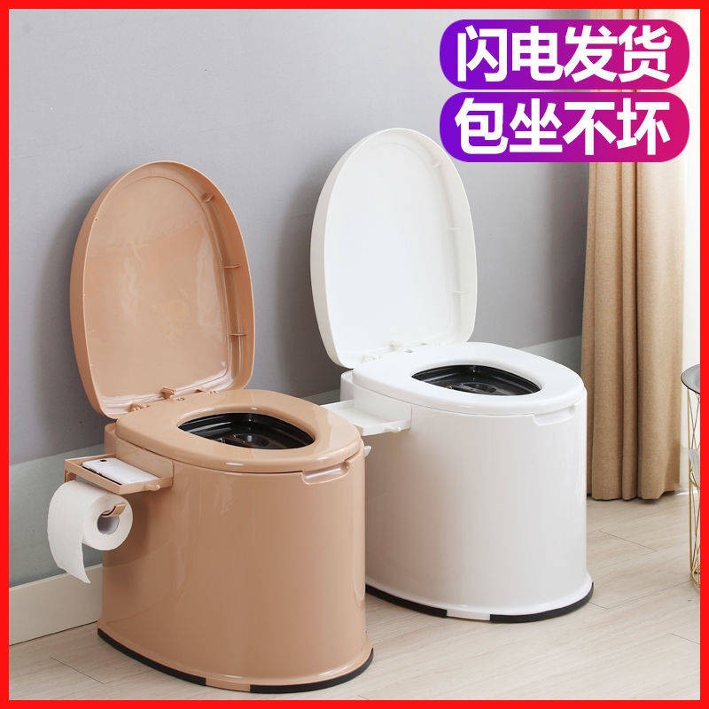 Pregnant Women Toilet Old Man Squatting Mobile Toilet Indoor Toilet Seat Plastic Shopee Malaysia