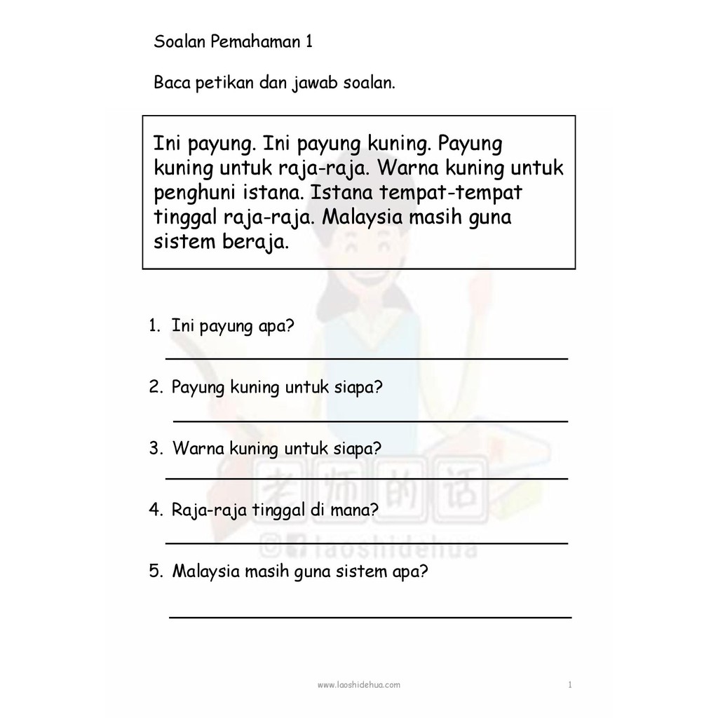 Soalan Bahasa Melayu Tahun 1 Enscexe