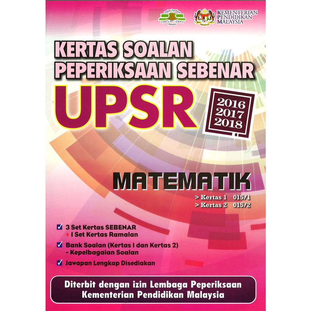 Kertas Peperiksaan Sebenar Upsr 2016 2018 Shopee Malaysia