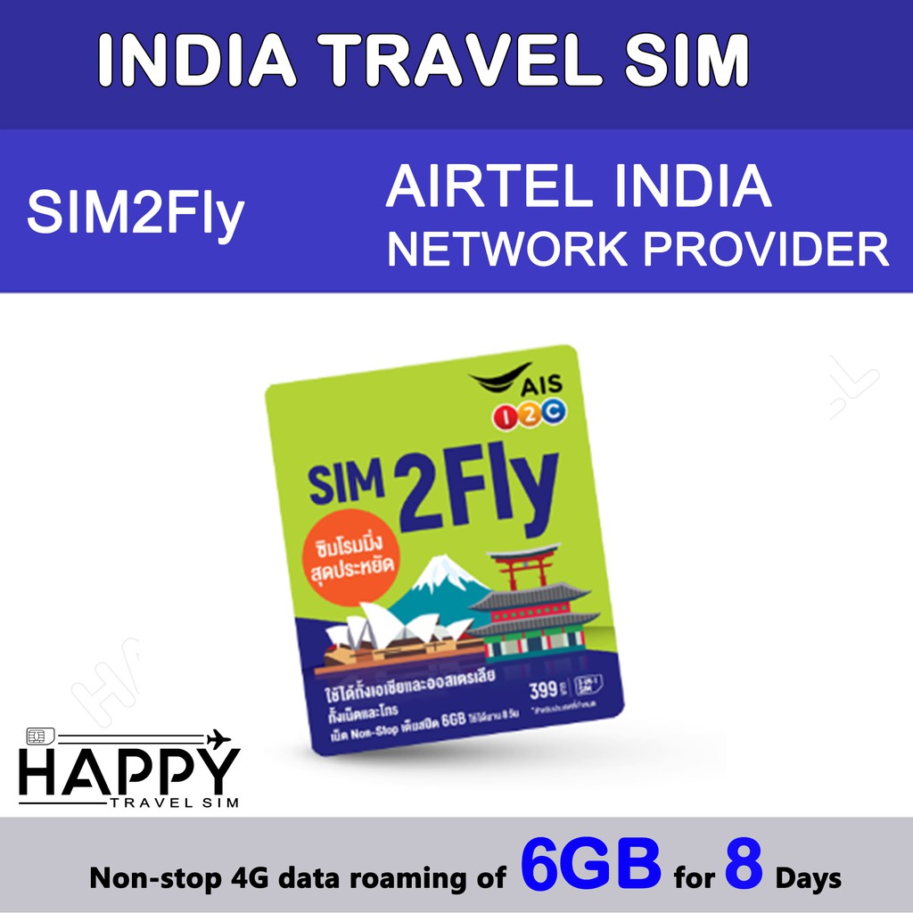 India Travel Sim Card Shopee Malaysia