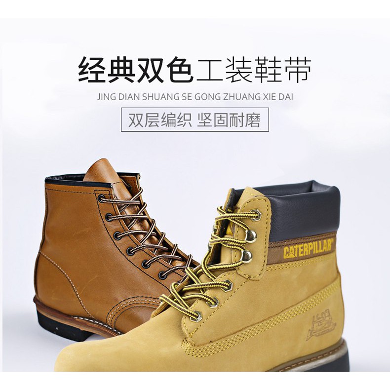 cat timberland