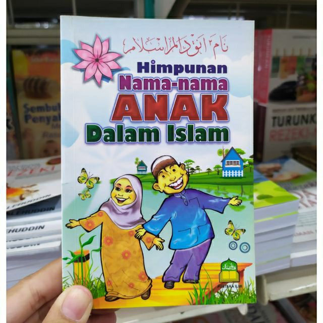 Himpunan nama islam