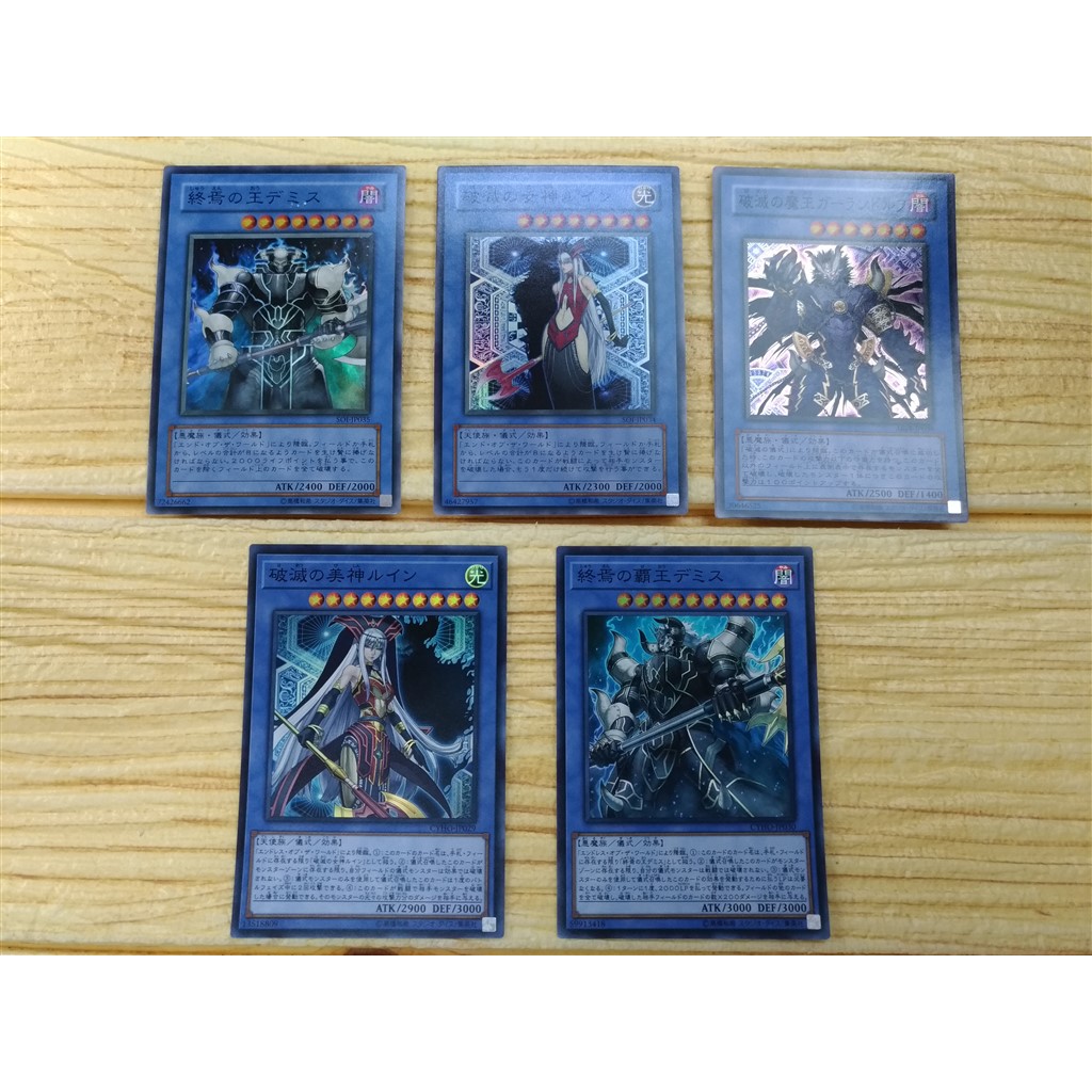 Ygo 全哥游戏王 Ritual Monster Queen Of Oblivion Soi Jp035 Cyho Jp030 Soi Jp034 Abpf Jp039 Cyho Jp029 日文正版yugioh Ori Shopee Malaysia