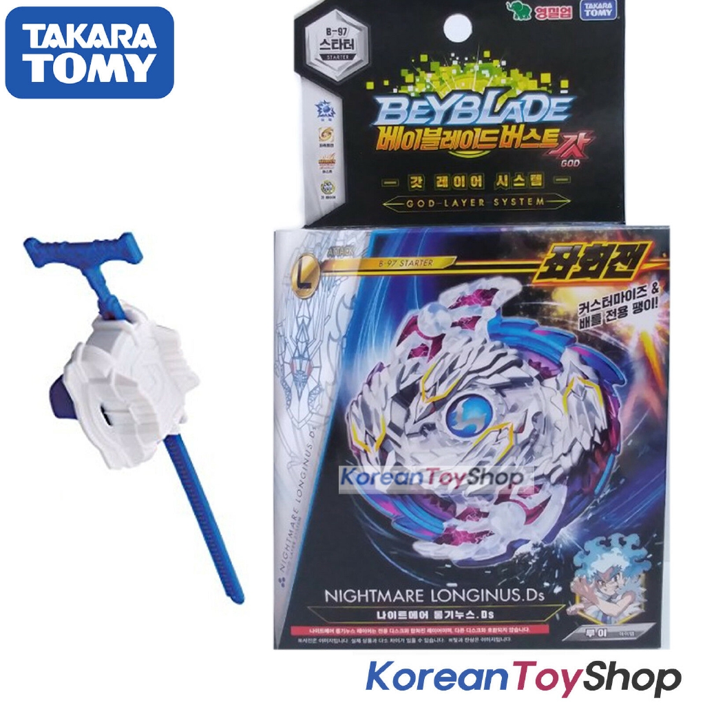Beyblade Burst Qr Codes Nightmare Longinus Tomy Takar vrogue.co