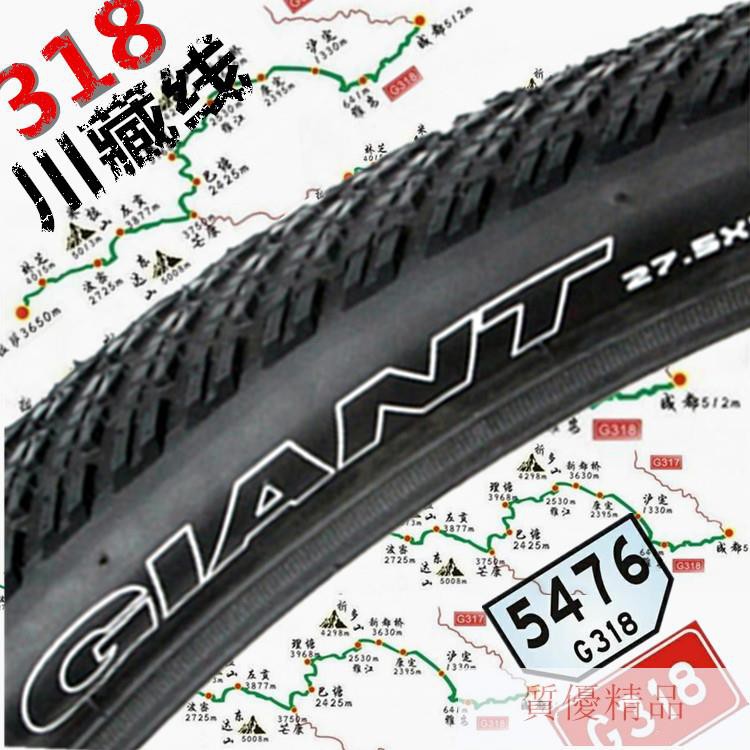 giant xtc 2.0