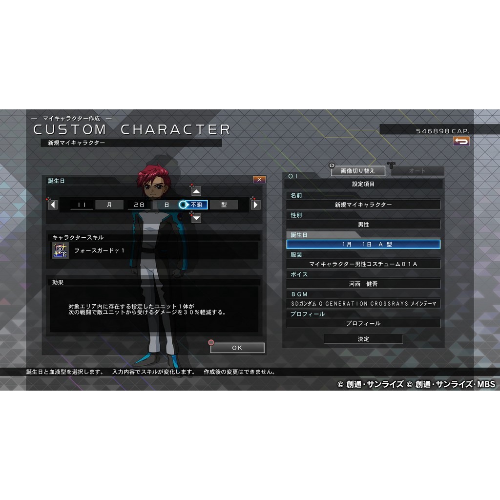 Switch Sd Gundam G Generation Cross Rays Platinum Edition English Chinese Sd 鋼彈 G世代 火線縱橫 Shopee Malaysia