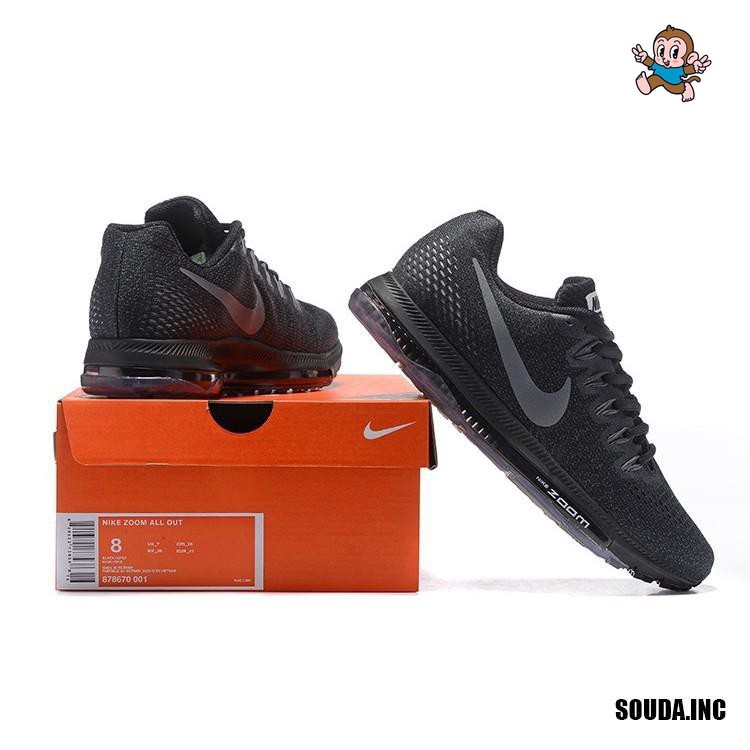 nike all out price