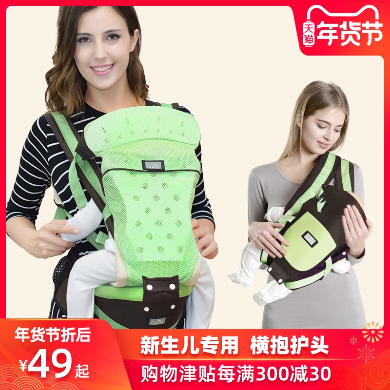 uumu baby carrier