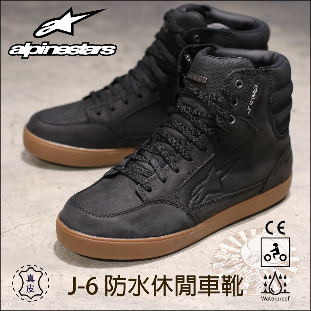 Lying Knight Alpinestars J 6 Waterproof Casual Leather Boots Black Brown Shopee Malaysia