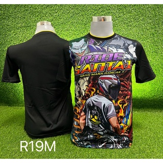 BAJU RIDE VIRAL (HOT ITEM) | Shopee Malaysia