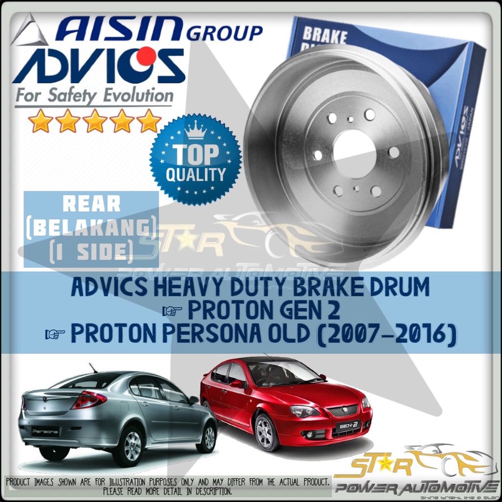 AISIN ADVICS Heavy Duty Proton Gen 2 / Persona Old (20072016) Brake
