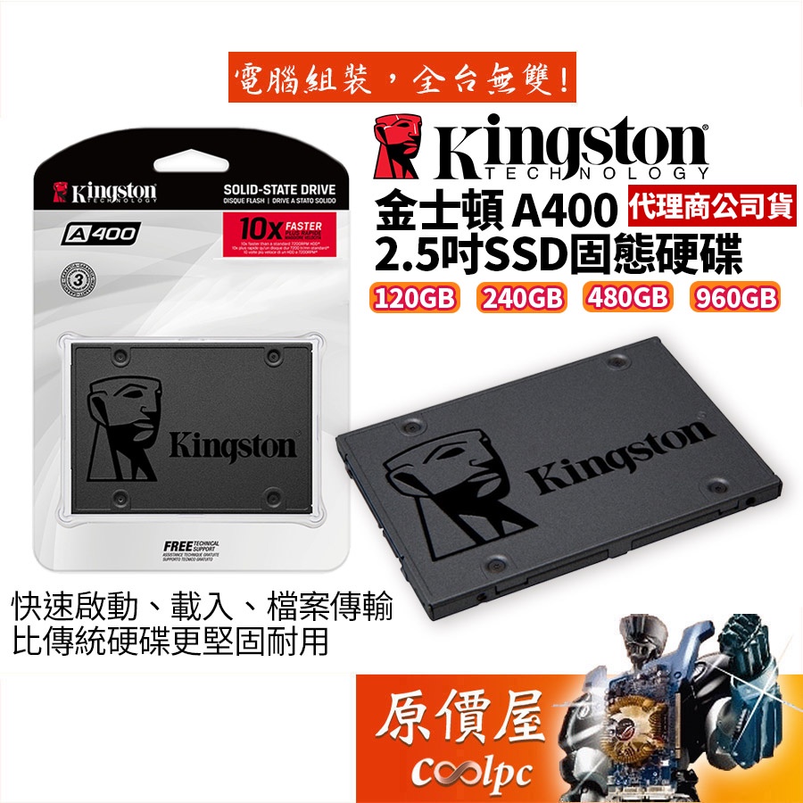 Kingston Kingston A400 240GB 480GB 960GB 2.5 inch/SSD/Solid State Drive/Original Price House