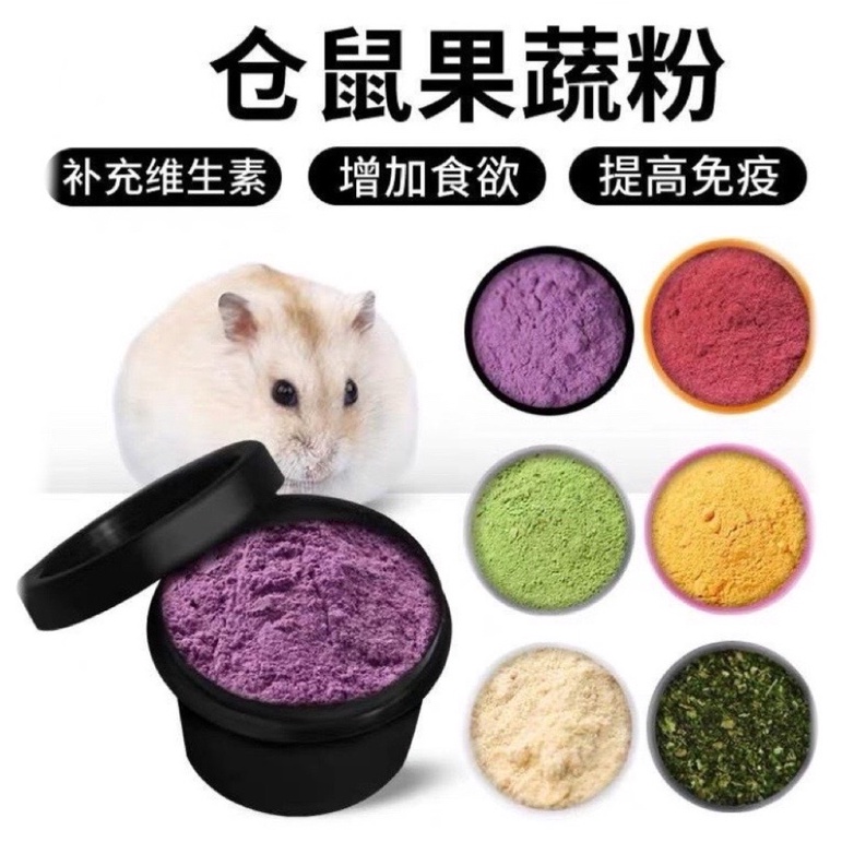 仓鼠 Prices And Promotions May 22 Shopee Malaysia