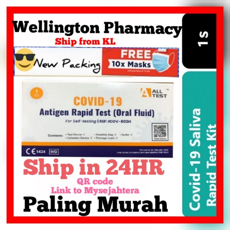 Alltest Saliva Rapid Antigen Self Test Kit 1(wellington pharmacy) or