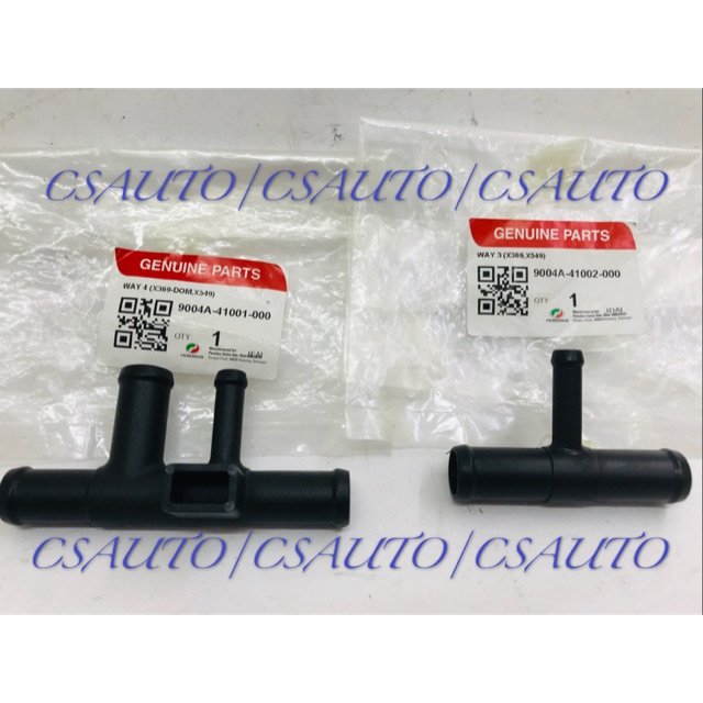 Kancil Water Pump Pipe 3WAY / 4WAY Original  Shopee Malaysia