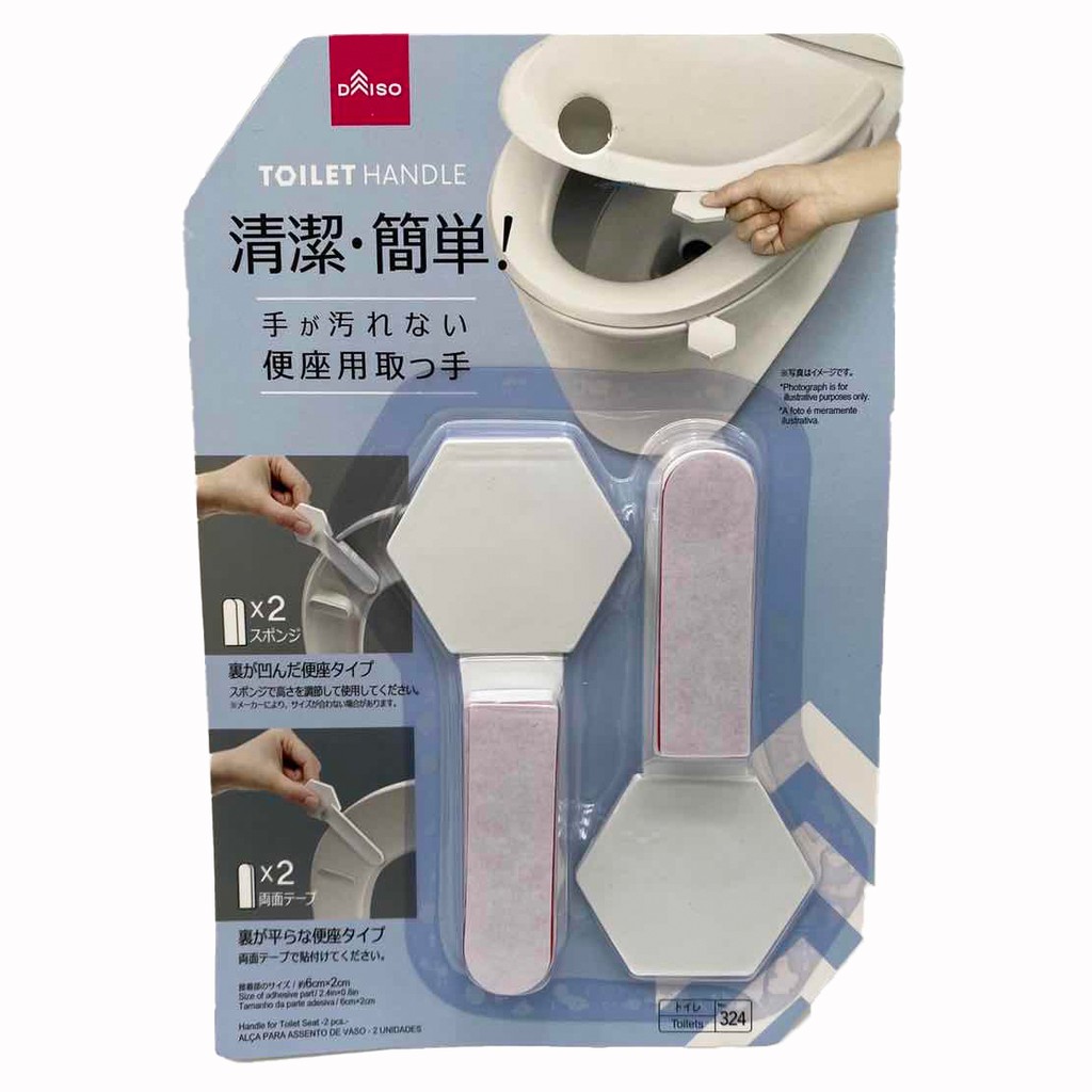 DAISO TOILET HANDLE FOR TOILET SEAT Shopee Malaysia