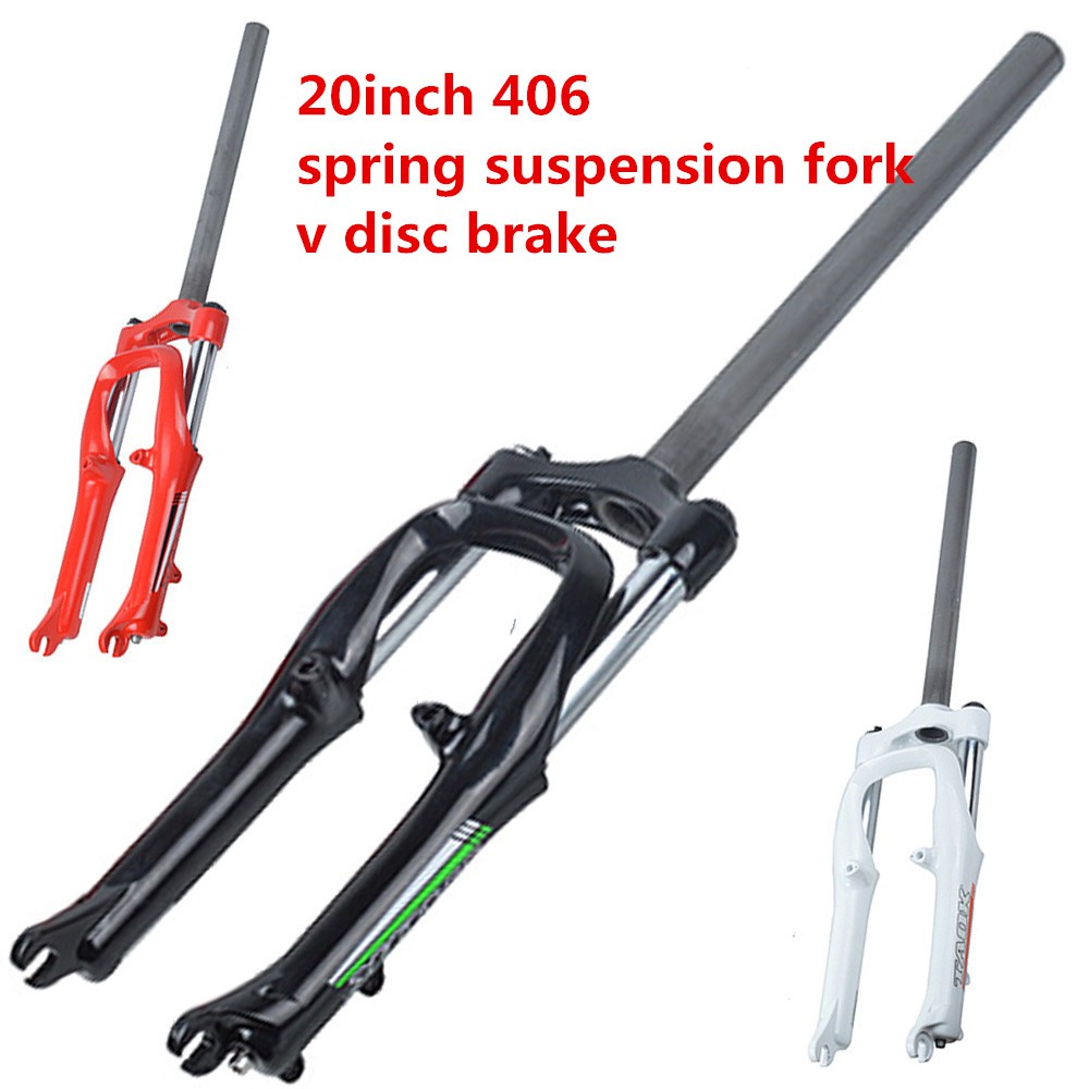 20 inch suspension fork