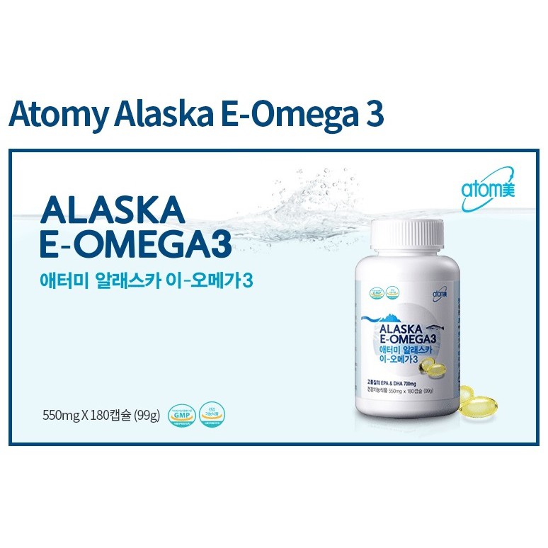 Atomy Alaska Omega 3 艾多美阿拉斯加深海鱼油 Shopee Malaysia