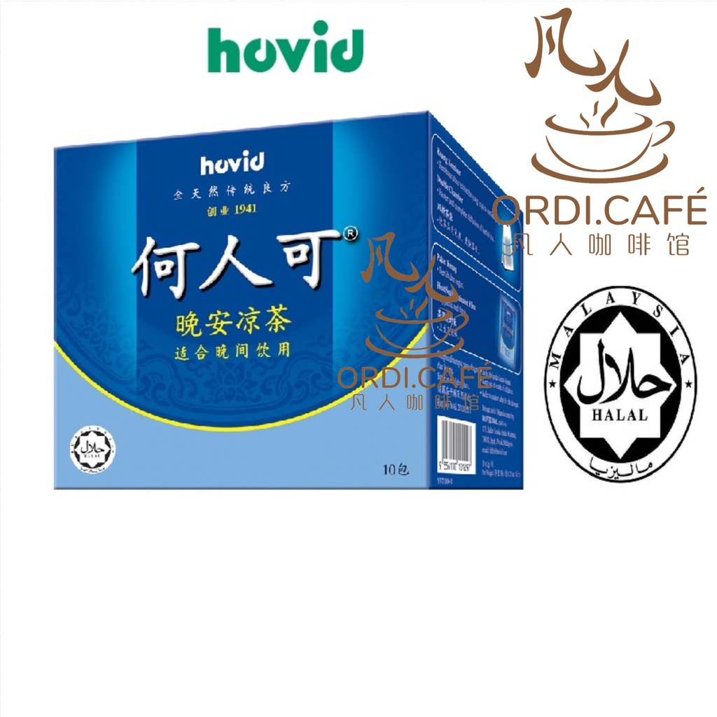 Hovid Ho Yan Hor Night Herbal Tea 何人可晚安涼茶 10’s x 5g Tea Bags