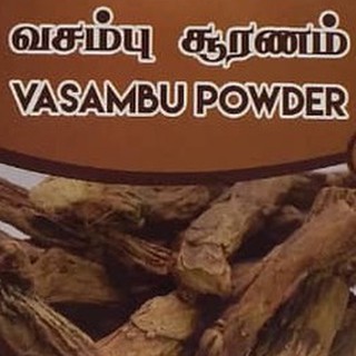 Vasambu Powder Calamus Sweet Flag Acorus Calamus Gastric Indigestion 50g Shopee Malaysia