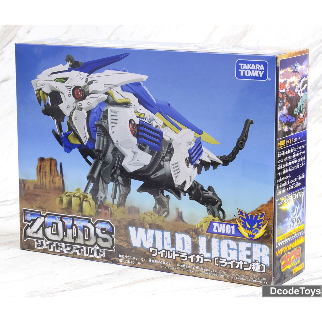 Takara Tomy Zoids Wild ZW01 Wild Liger Model Kit - good for Boy gift not  bandai gundam gunpla toy | Shopee Malaysia