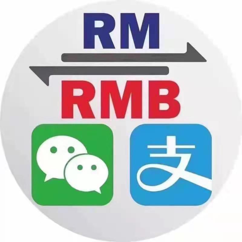 Rmb to rm 汇率