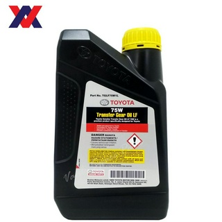 Toyota Genuine Transfer Gear Oil LF 75W 1 Liter - TGLF75W1L | Shopee ...