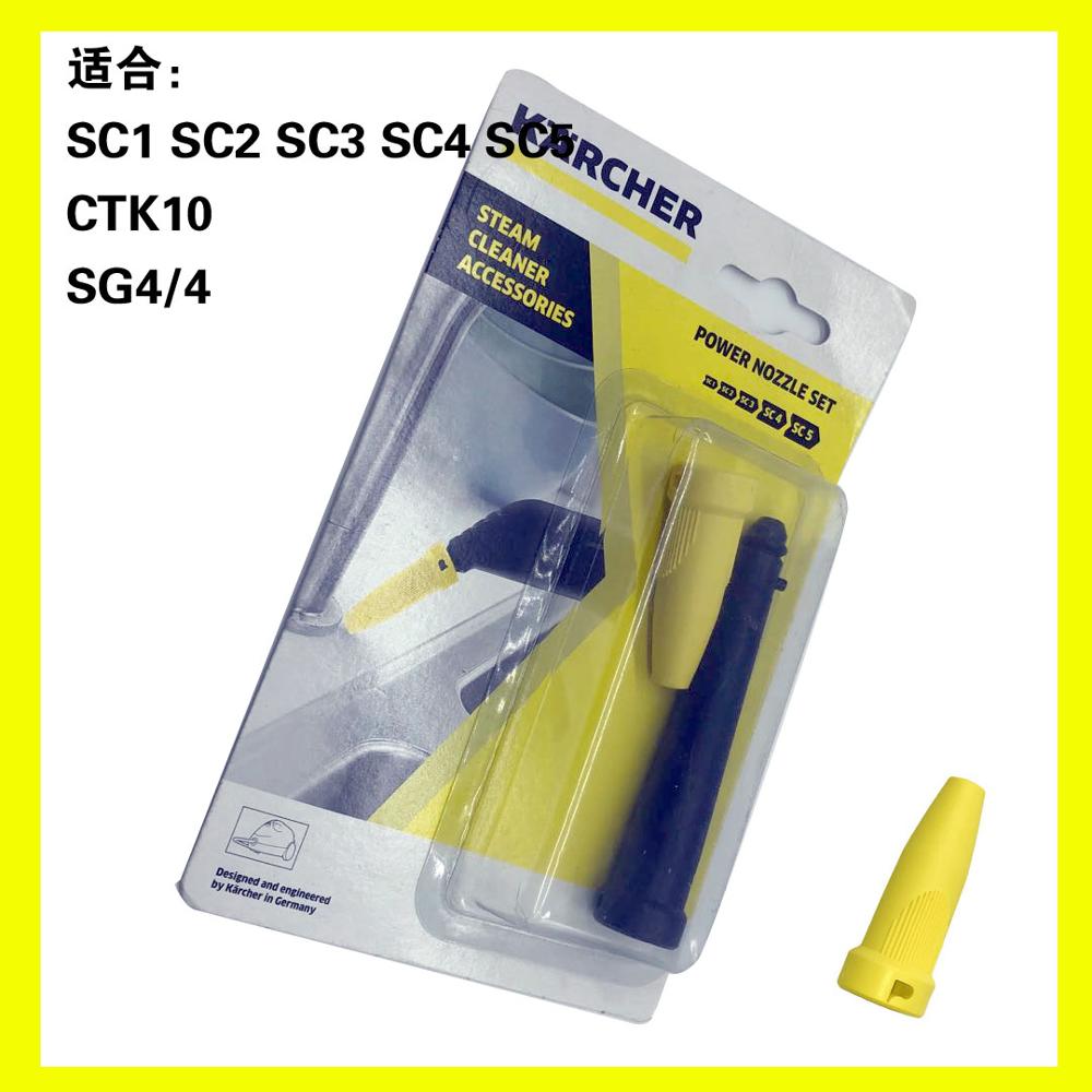 Nozzle Slit Brush O Ring For Karcher Steam Cleaner Sc1 sc2 sc3 sc4 最大82％オフ！