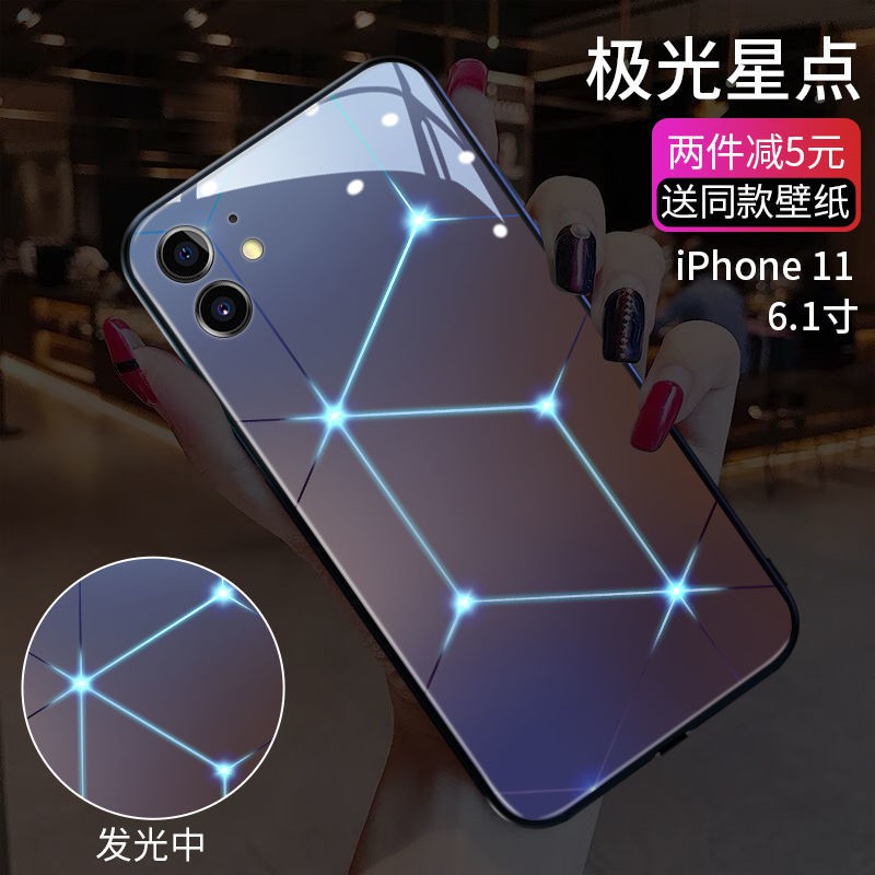 苹果来电闪发光手机壳星点苹果11pro手机壳iphonex来电11发光6精孔se2新8plus潮xr女7潮 Shopee Malaysia