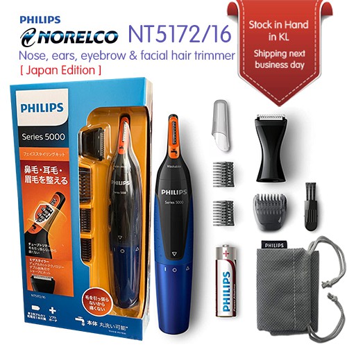 philips norelco nose hair trimmer 5100