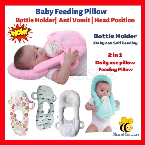 Baby Feeding Pillow Baby Pillow BabyNursing Pillow Baby Breastfeeding