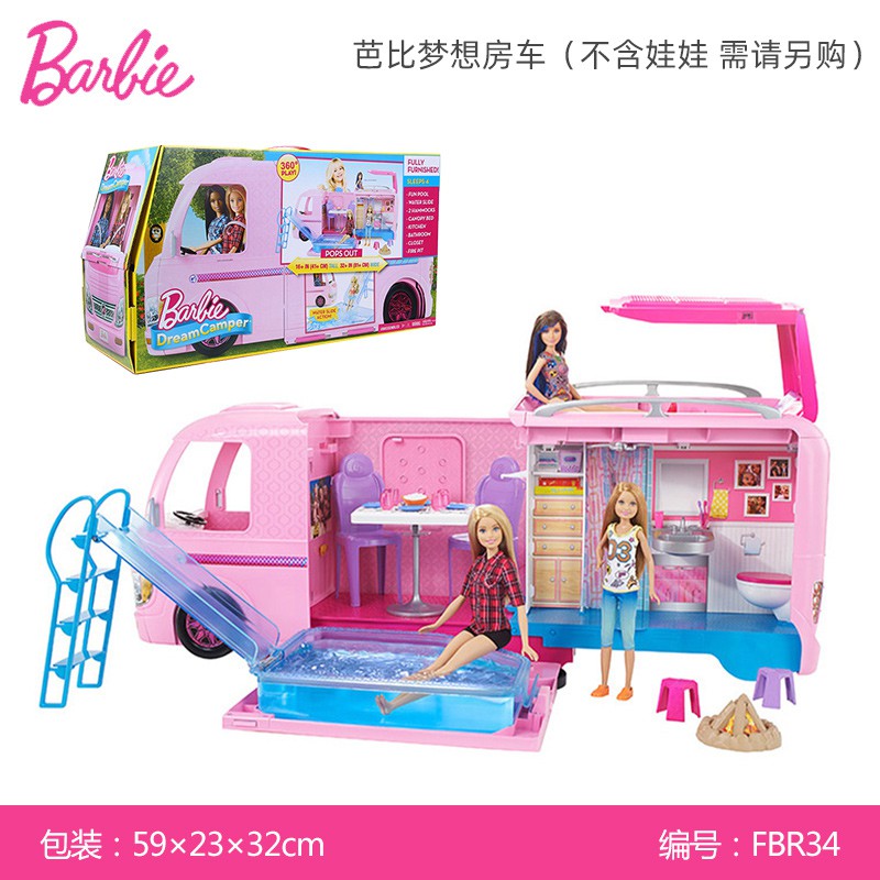 barbie dream house car