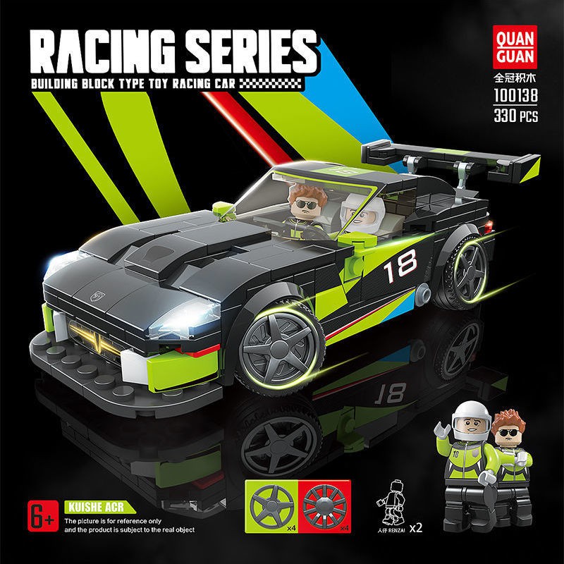 Sepadan dengan Lego Blok Bangunan Lamborghini Kereta Sukan 