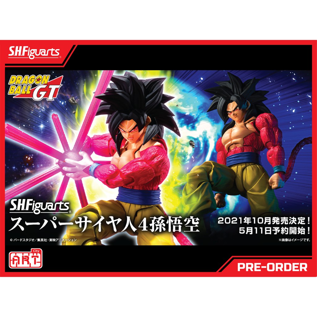 Bandai S H Figuarts Dragon Ball Gt Shf Super Saiyan 4 Son Goku Shopee Malaysia