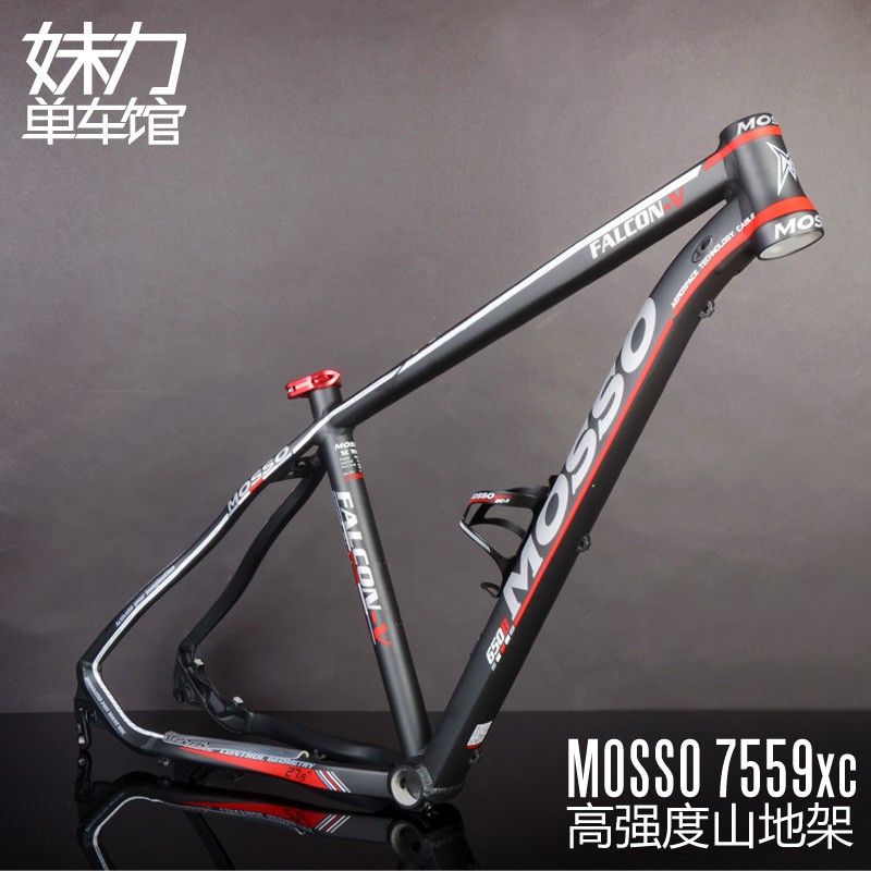 mtb alloy frame 27.5