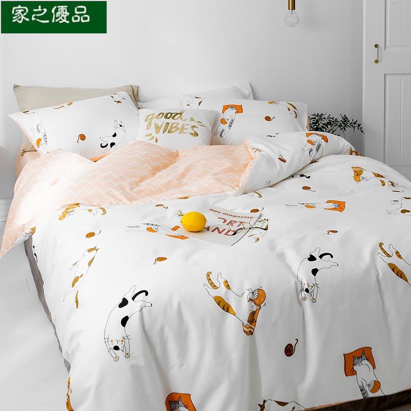 Japanese Cute Cat Bed Sheets Quilt, Cute Bed Sheets For Queen