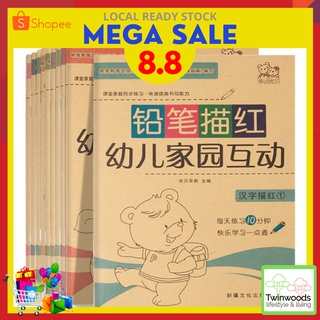 ASM LTAM 1st Edition --- SOA exam manual --- *newly printed*