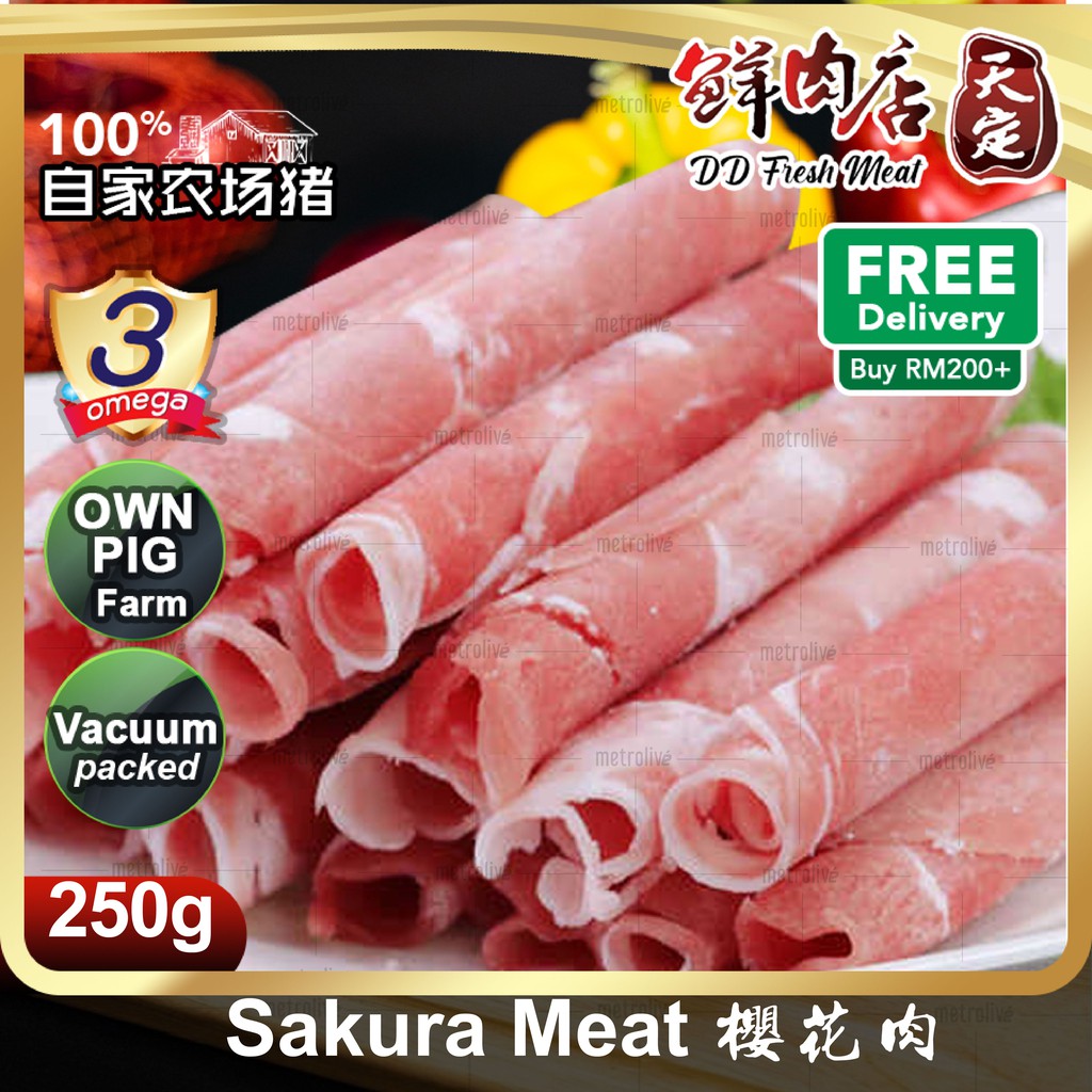 Omega3 fresh sakura pork shabu meat 250g 樱花肉(猪肉片）vacuum packed pork