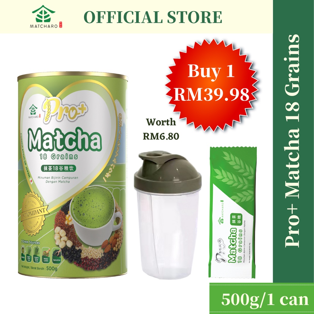 Matcharo Pro+ Matcha 18 Grains 500g + Free Shaker + Free matcha grains 25g