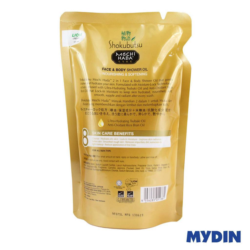 Shokubutsu Mochi Hada Face & Body Shower Oil Nourishing & Softening 450ml