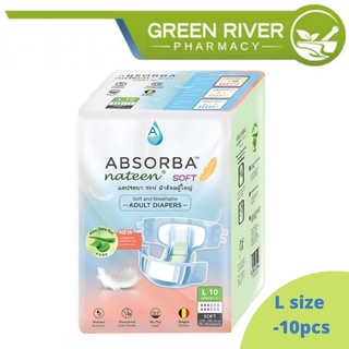 Green River Pharmacy Online Shop Shopee Malaysia