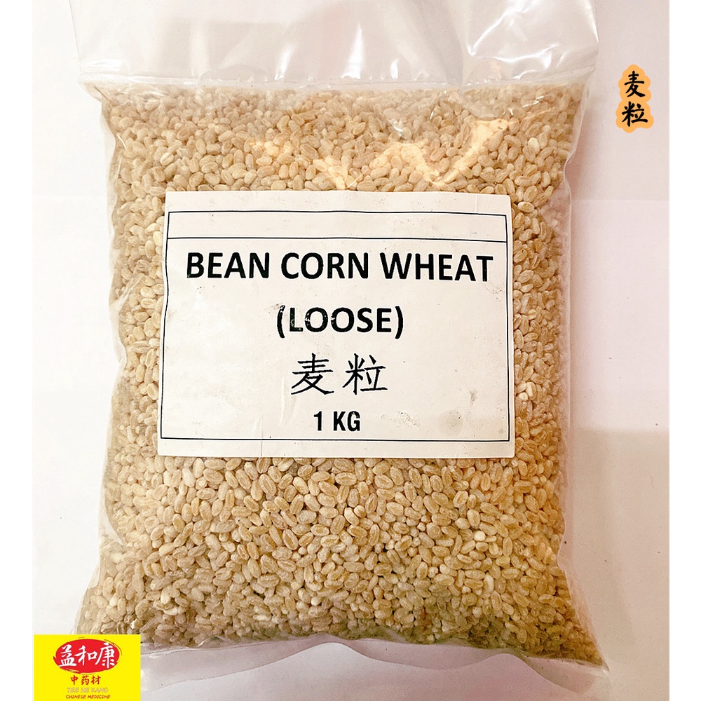 益和康yhk Wheat Berries 麦粒 麦粥 Shopee Malaysia