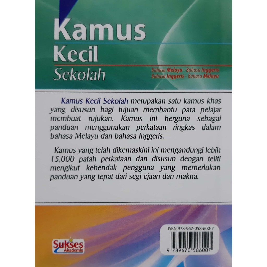 Kamus Kecil Sekolah Bahasa Melayu-Bahasa Inggeris, Bahasa Inggeris-Bahasa  Melayu