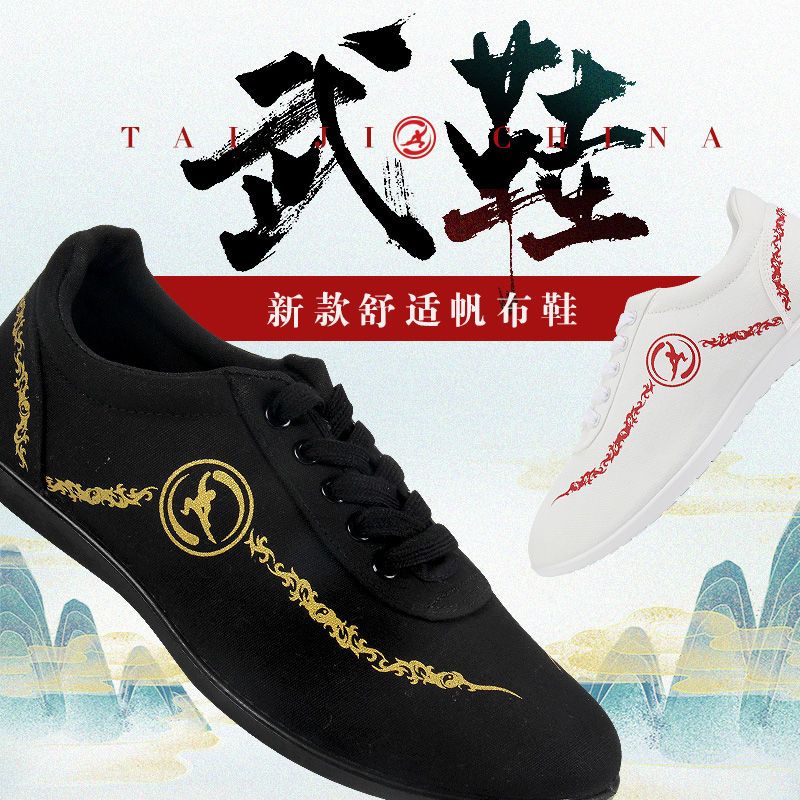 Red Cotton Tai Chi Shoes Beef Tendon Sole Spring Summer Men Women ...