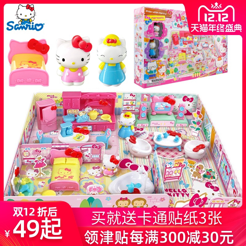 hello kitty doll set