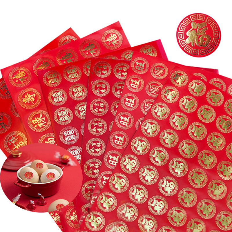 1 Sheet Stamping Sticker CNY Stickers Festive Sticker Chinese New Year ...