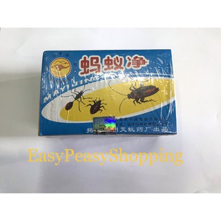 Ubat Semut / Lipas 1pc (Ant and Cockroach Ma Yi Jing 